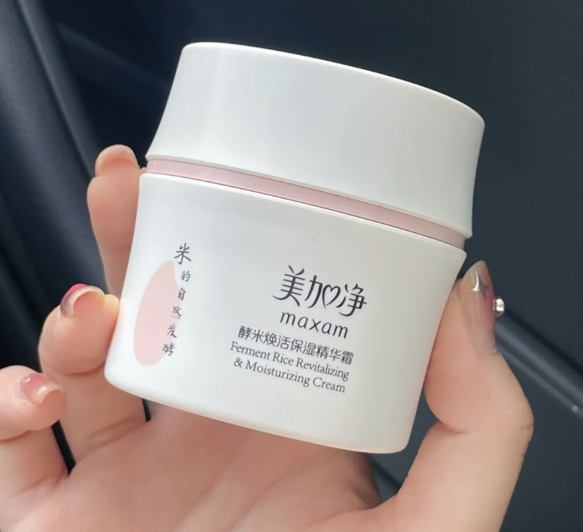 十大好用平价面霜50元,十大便宜又好用的面霜推荐