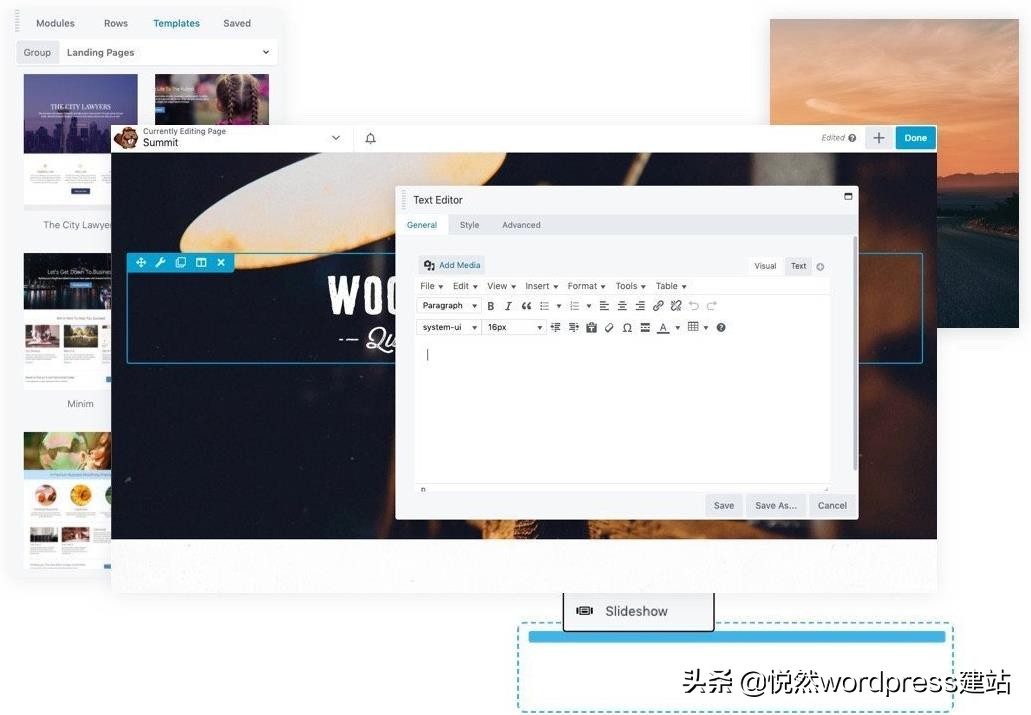 Wordpress页面编辑：专业编辑器介绍