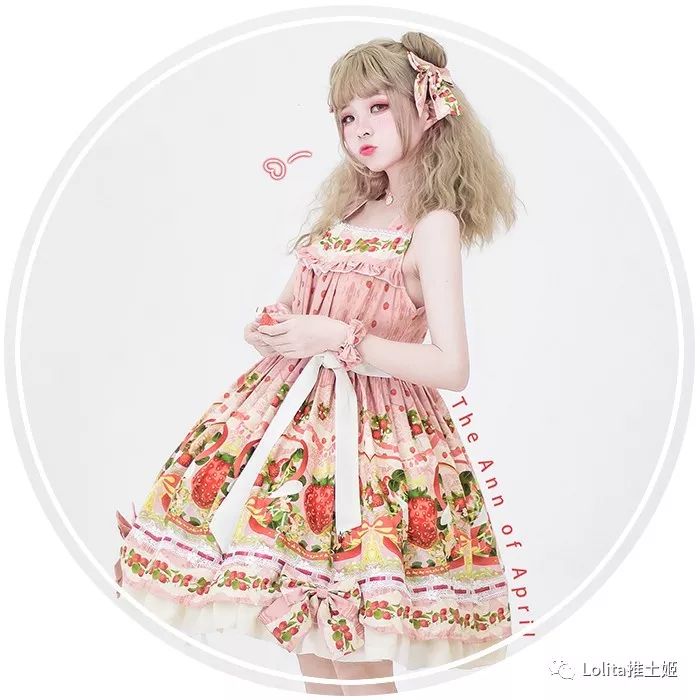 洛丽塔简介，小白狼的专属哦