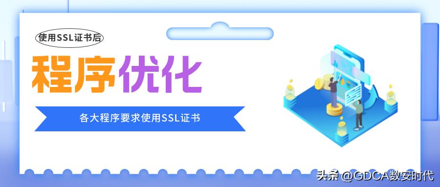 网站ssl证书的原理是什么,网站需要ssl证书的6个原因