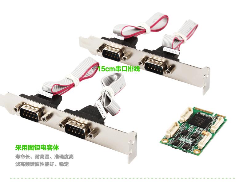 minipcie转usb3.0速率如何,minipcie转usb接口