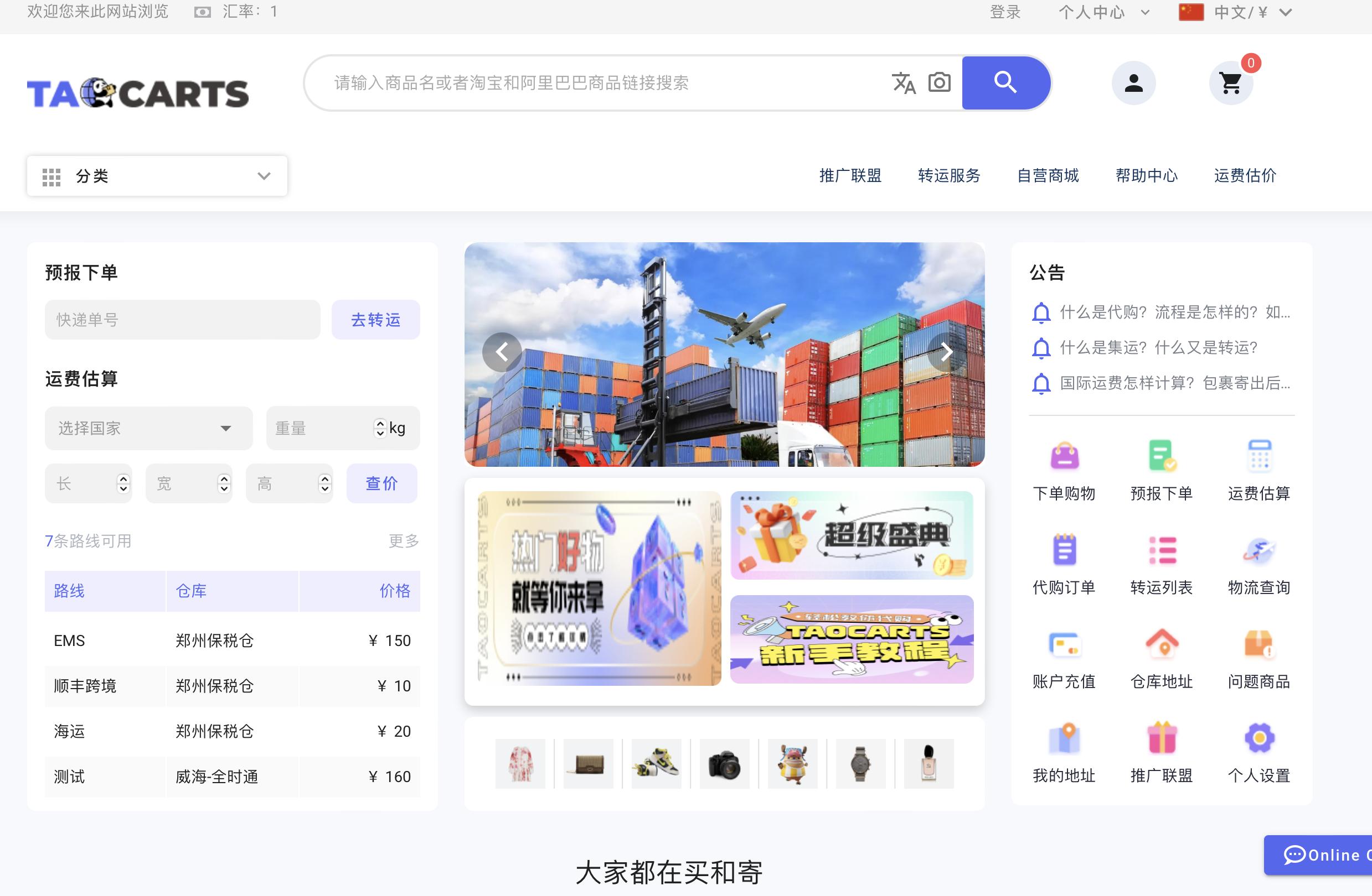 跨境电商独立站免费建站教程,独立站跨境电商平台