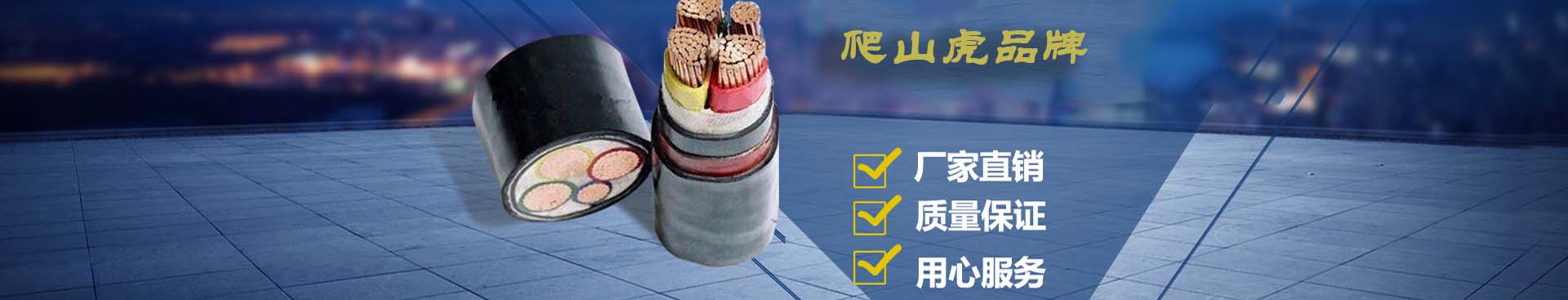 yjv5.6铝芯电缆价格一览表,35千伏铜芯电缆和铝芯电缆的区别