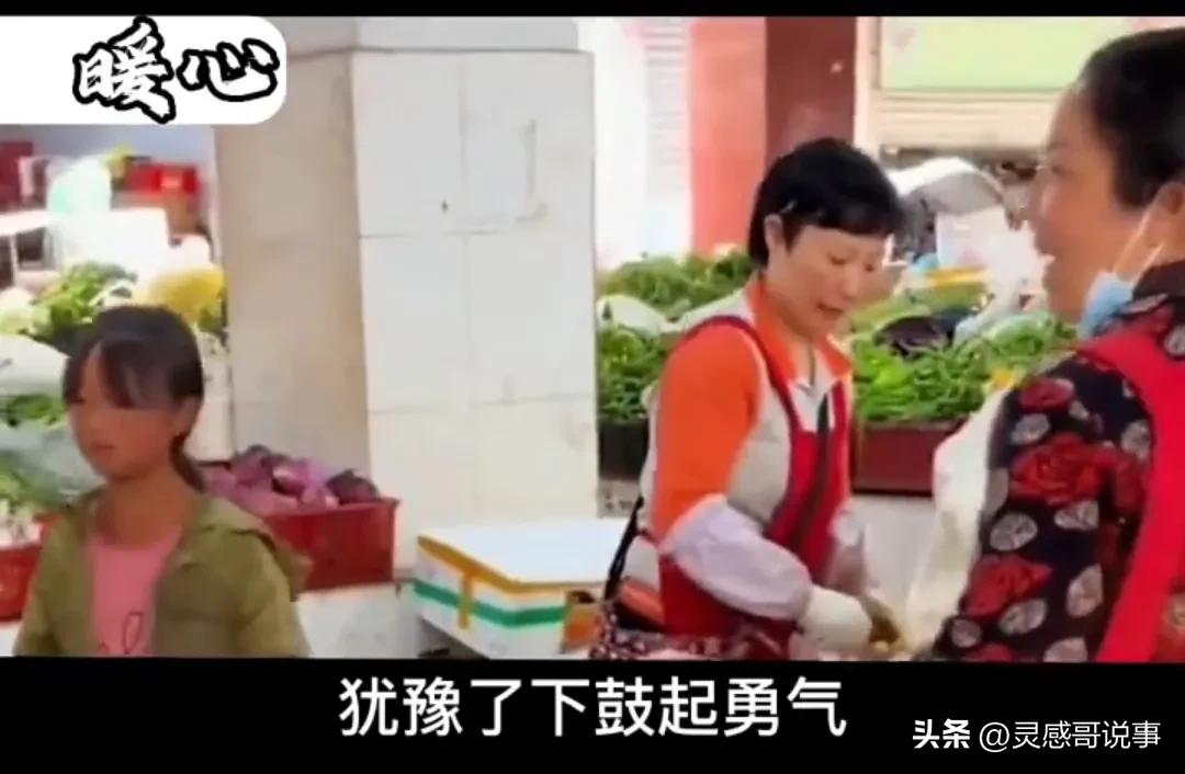 小女孩零用钱买猪肉,小女孩4元买猪肉被拒绝