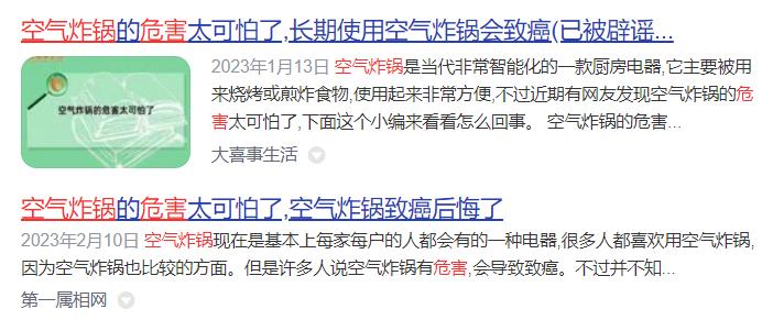 空气炸锅危险系数高吗,空气炸锅是否安全可靠