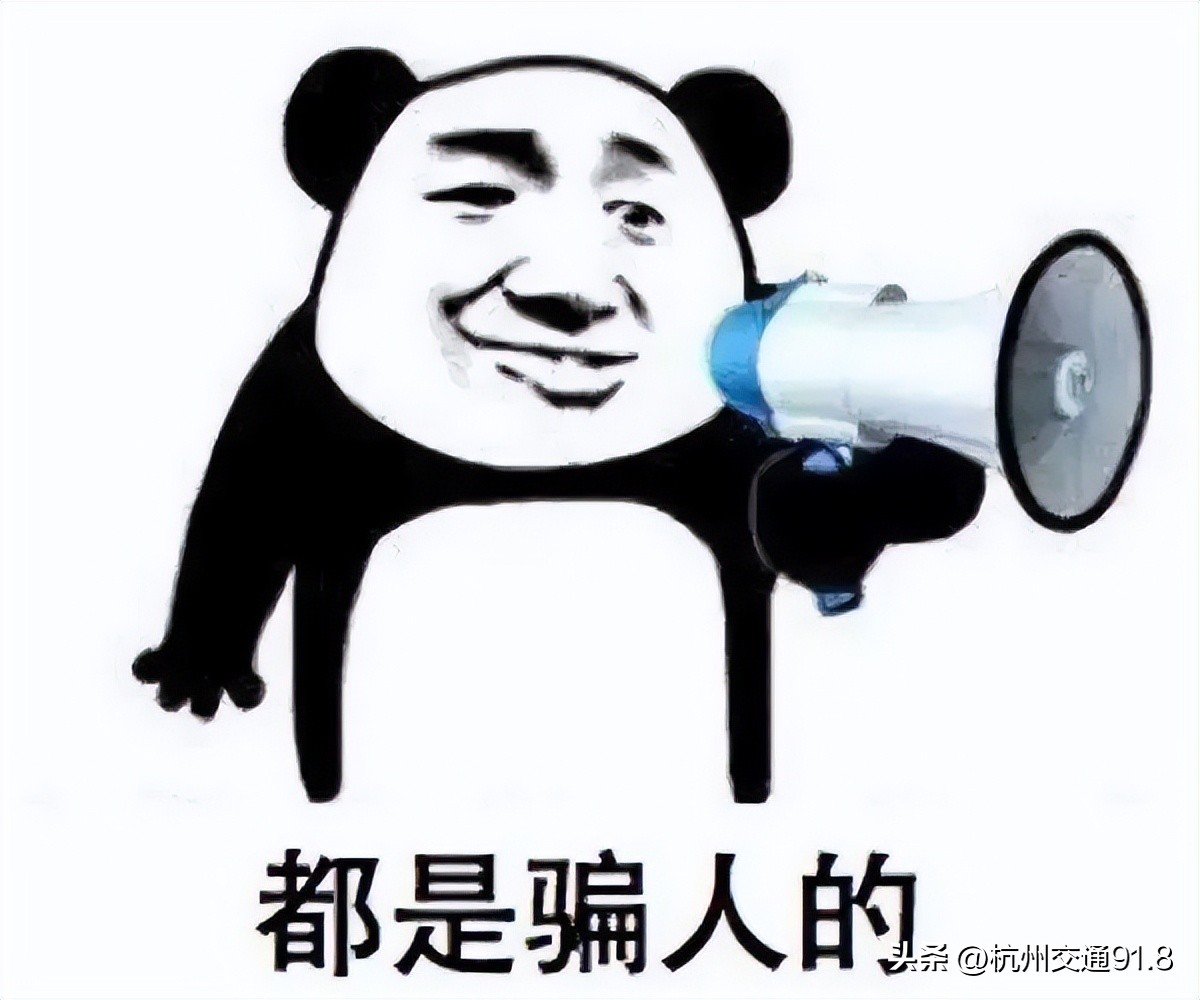 警方提醒警惕抗原骗局案例,网上买抗原试剂盒靠谱吗