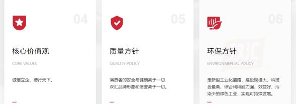 双汇发展趋势视频,双汇未来发展规模