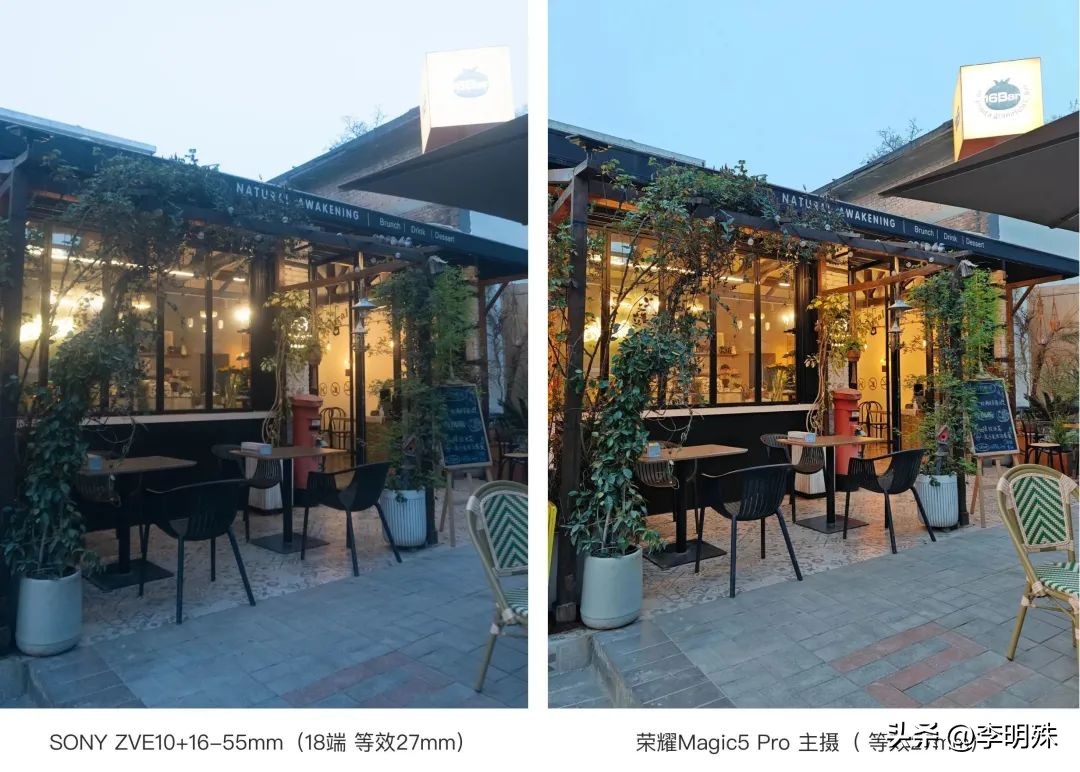 荣耀magic5pro和magic6pro拍照,荣耀magic5pro拍照