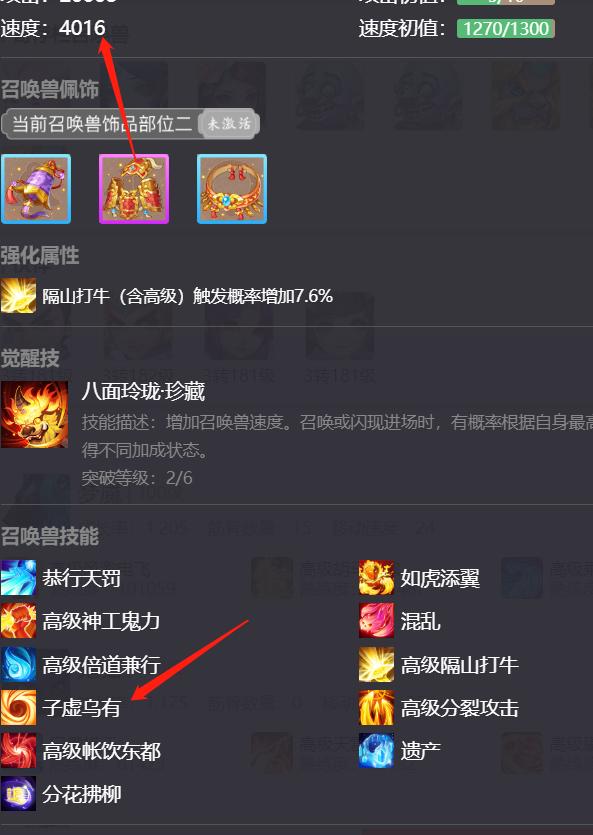 大话手游老区练新号划算吗,大话五开自己练号好还是买号好