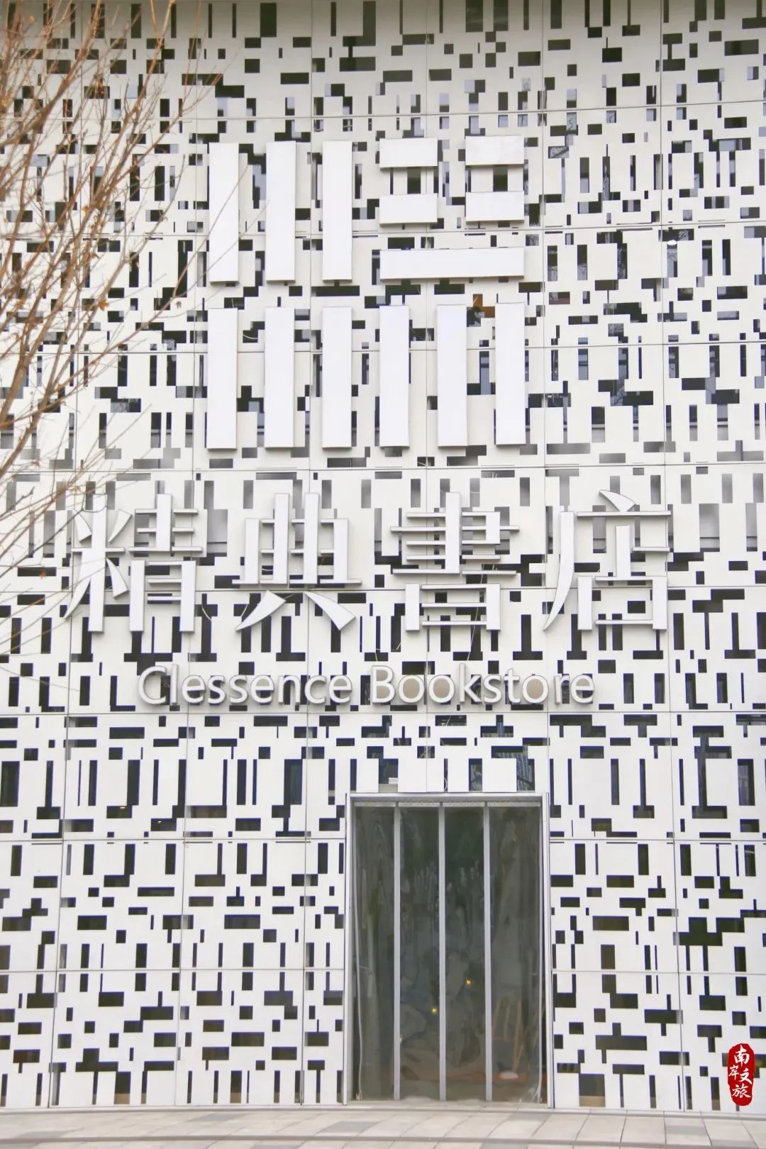 鍙綘鏈変竴浠界ぜ鐗╄鏌ユ敹闊抽,鍙綘鏈変竴浠界ぜ鐗╄鏌ユ敹鍥剧墖