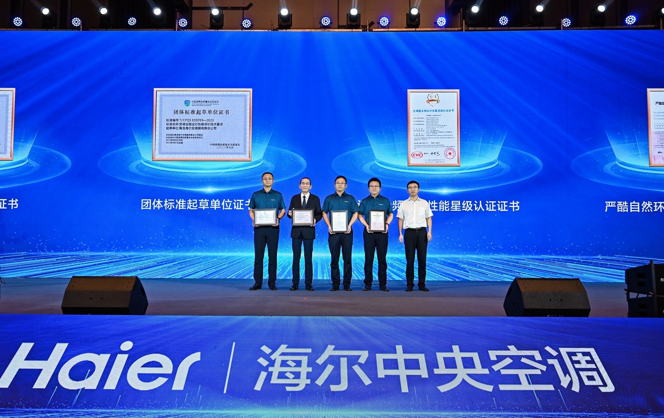 打造品质标杆,海尔中央空调优劣势