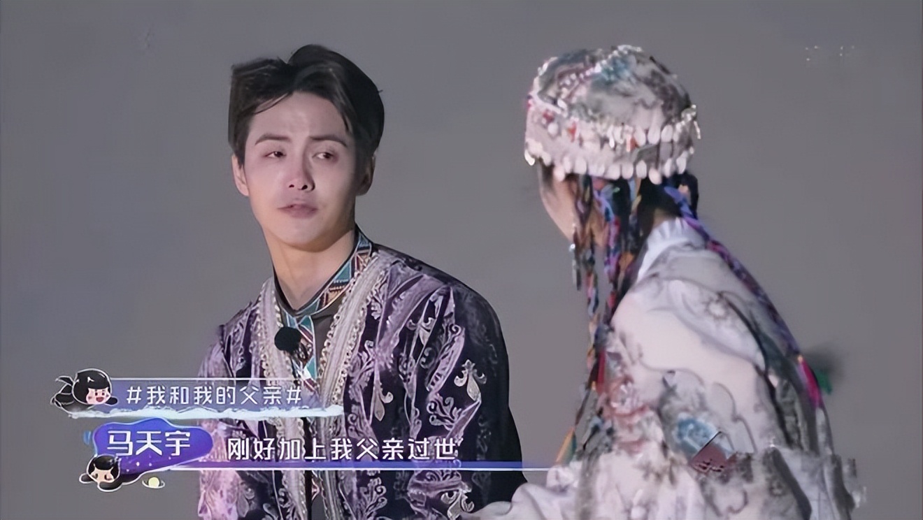 马天宇和宋轶在一起了吗,马天宇和宋轶是什么关系