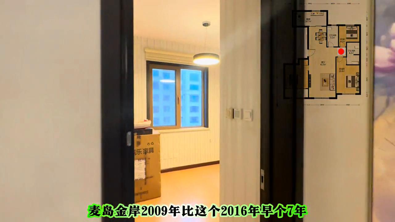 他是你心目中的理想居所吗?浮山前麦岛商圈紧靠和