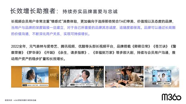 存量营销时代,用户存量时代营销