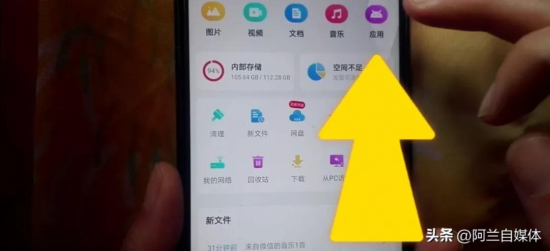 手机自带软件怎么卸载app,手机系统应用不可卸载怎么卸载