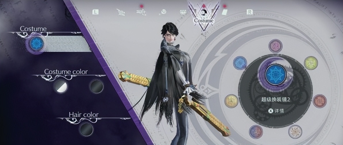 猎天使魔女3两个贝姐,猎天使魔女3贝姐服装