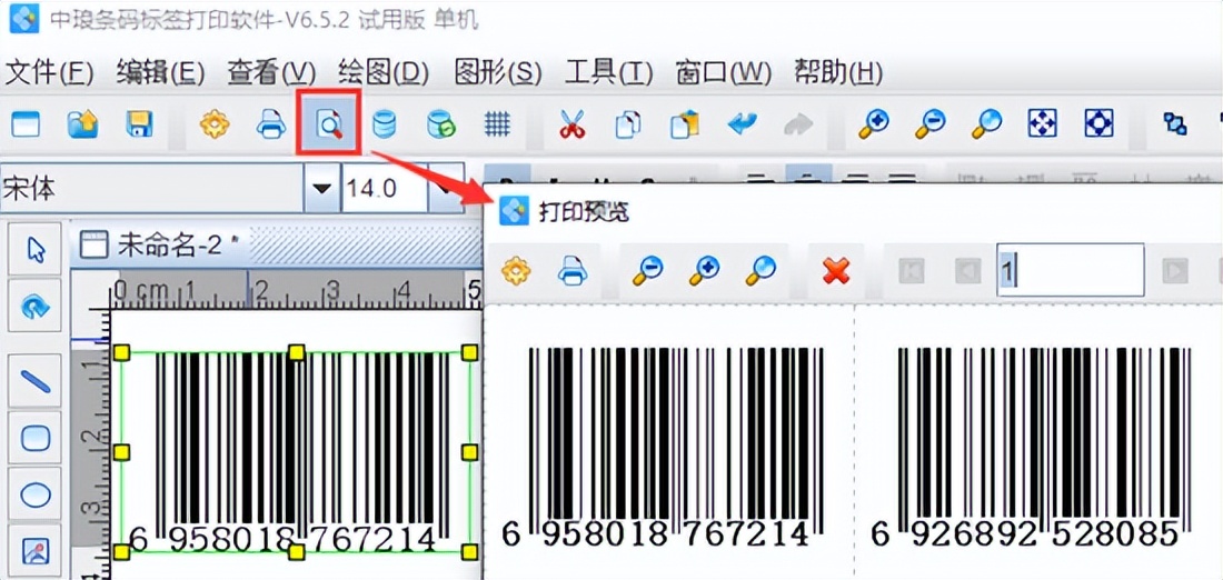 条形码种类详解,条形码种类详细介绍文档