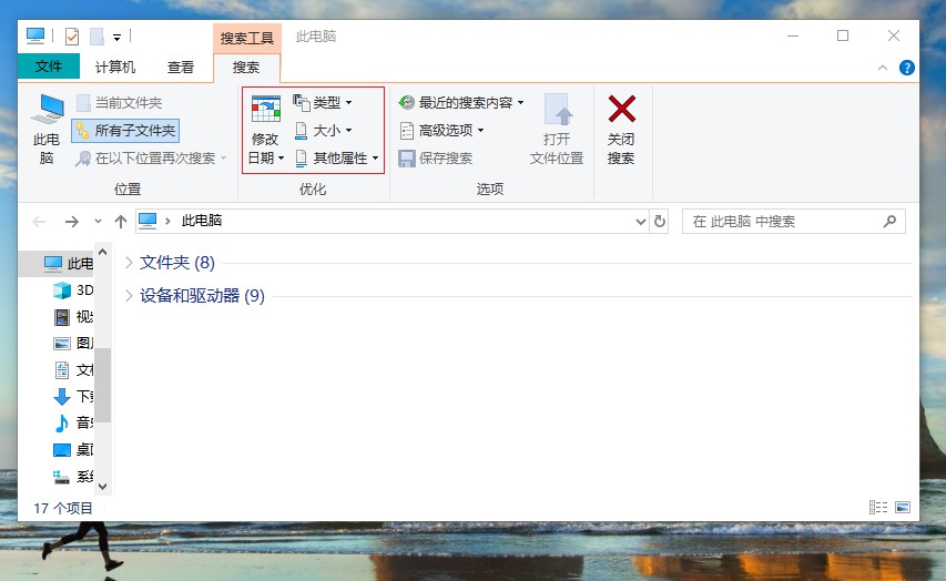 电脑如何找回word文档,电脑文稿丢失了怎么找回