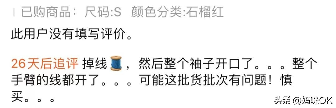 淘宝网上买衣服的技巧,淘宝购买衣服的方法和技巧