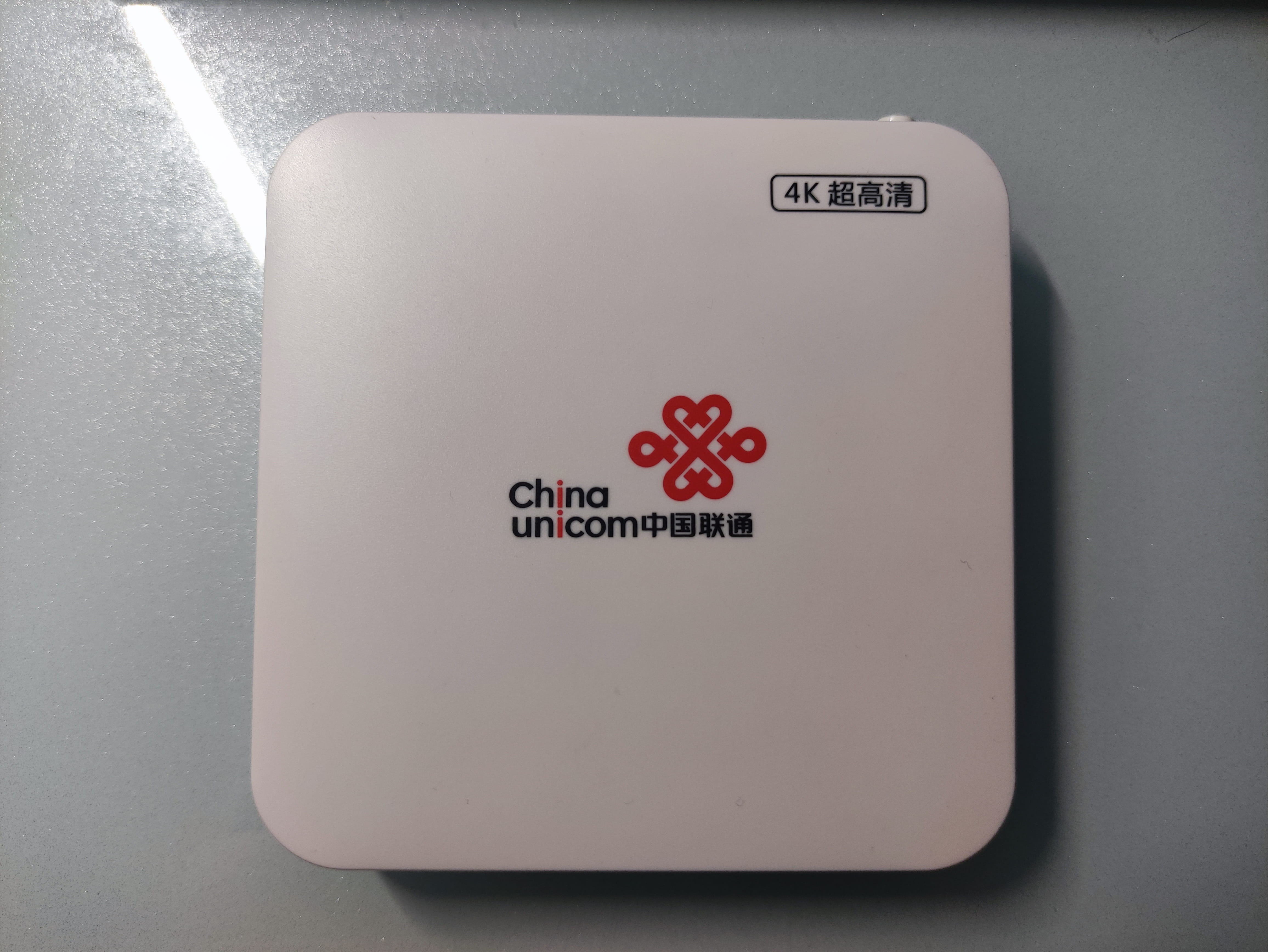 创维e900-s黑盒子机顶盒刷机教程,创维e900v21c电视盒子开发者模式