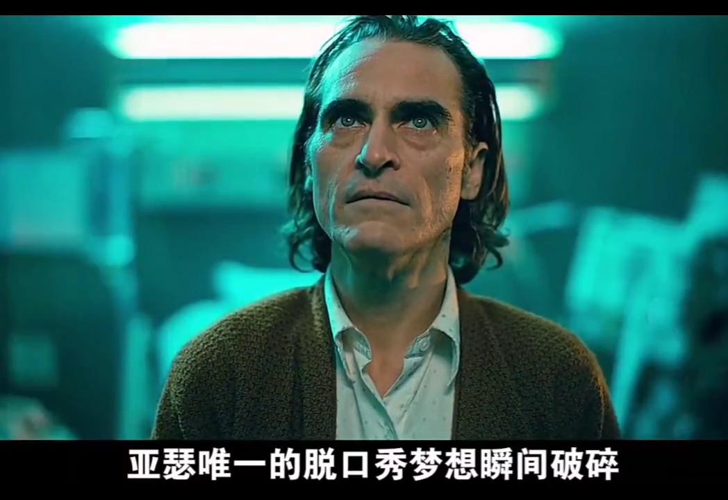 希斯莱杰小丑的背后意义,希斯莱杰小丑的七节课