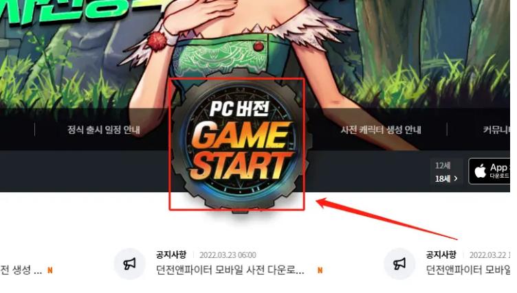 dnf手游韩服pc端详细登录教程,韩服dnf手游pc版教程