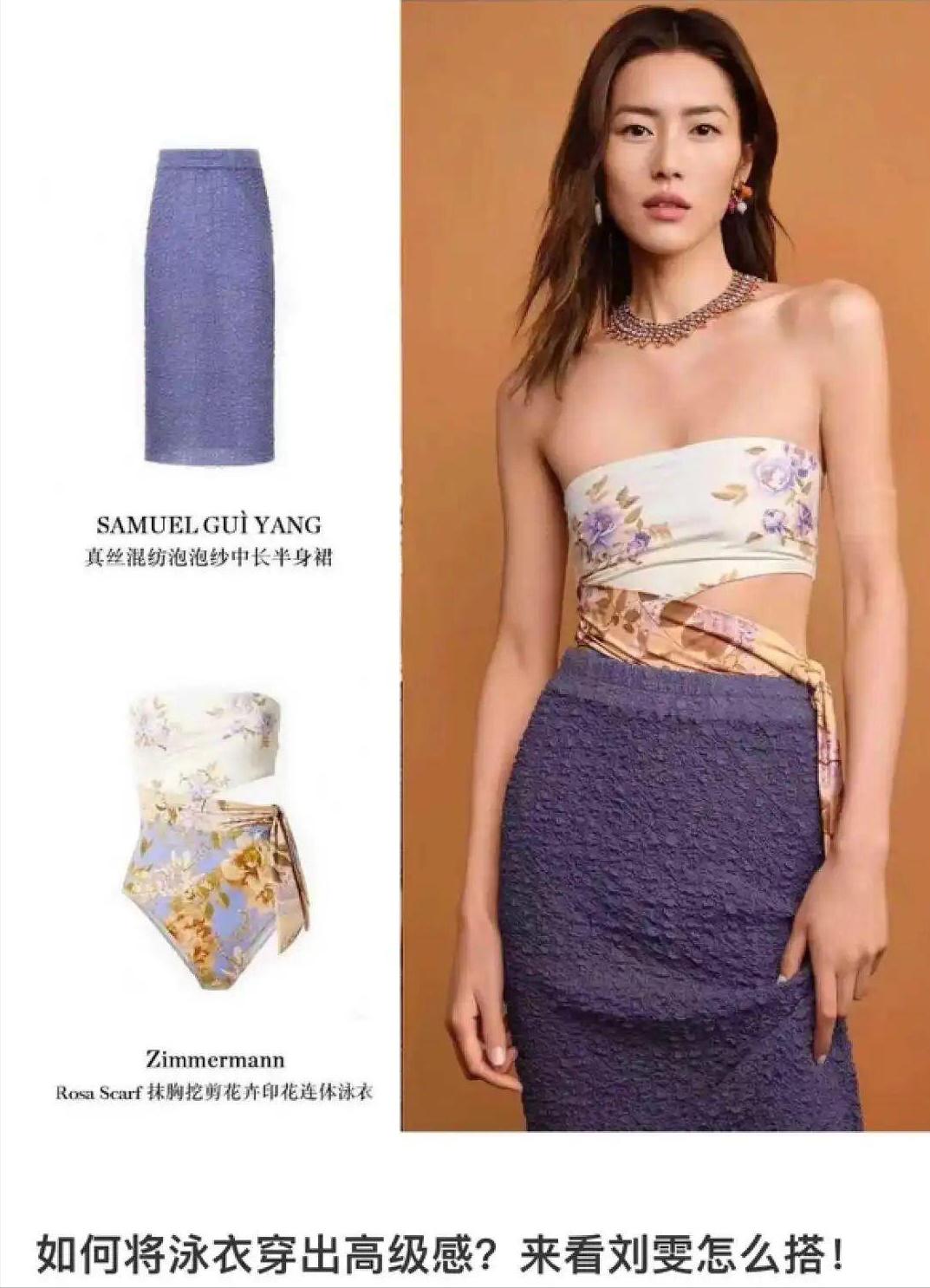 赵露思坐姿瑜伽裤穿搭,穿瑜伽裤上街合适吗