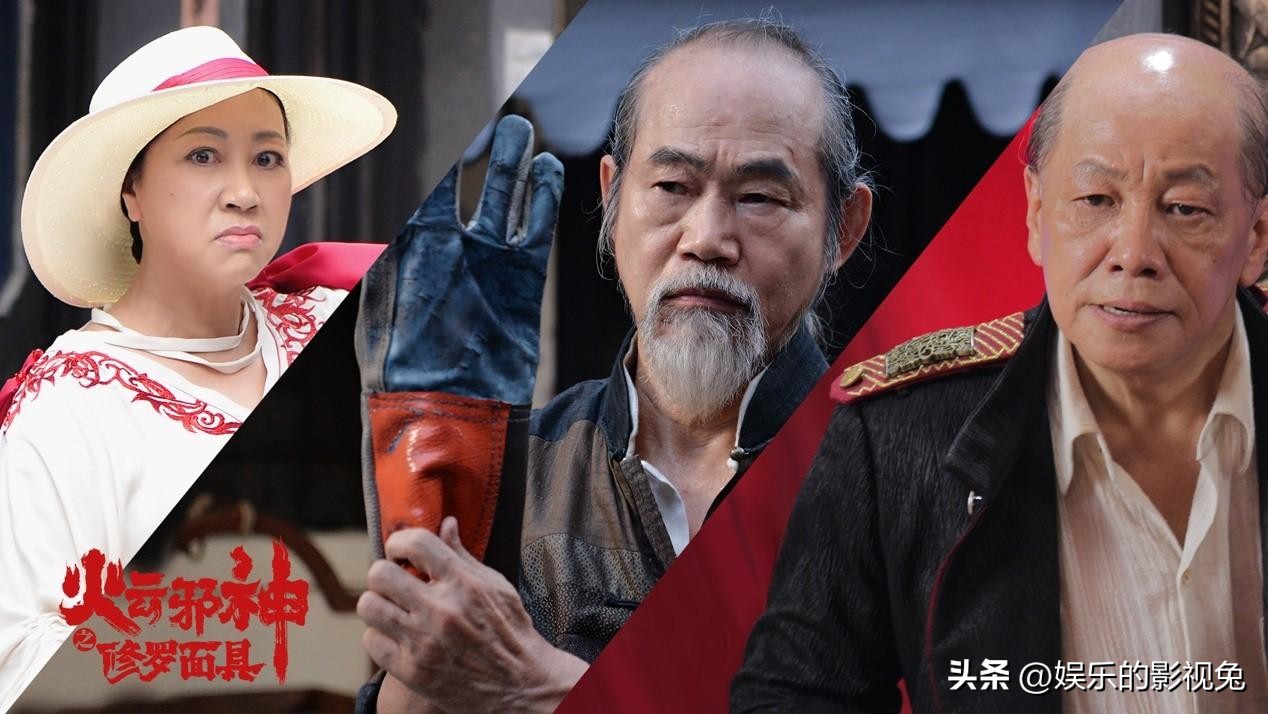 周星驰火云邪神梁小龙,周星驰火云邪神生气