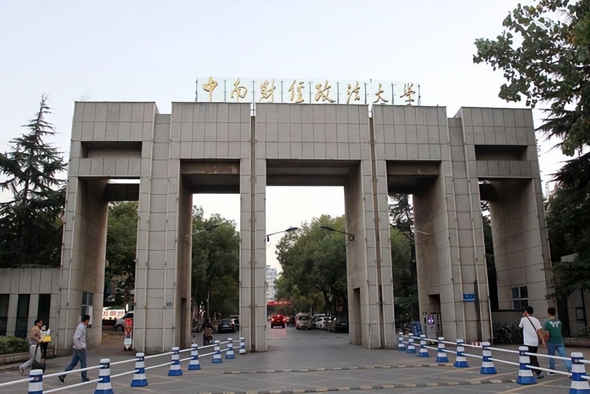 2022年湖南高校综合实力排名,湖南各高校学科等级表