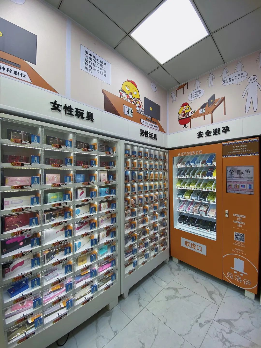 克洛伊日常用品,克洛伊玩具有哪些