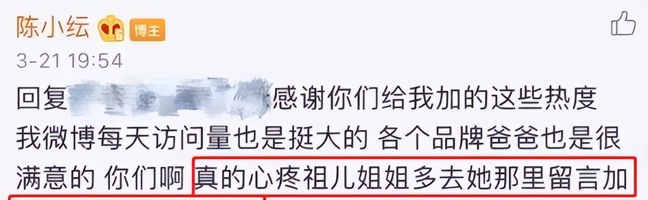 红毯假摔、穿透视装、碰瓷“迪幂孟扎”，赵樱子是要“黑红”到底