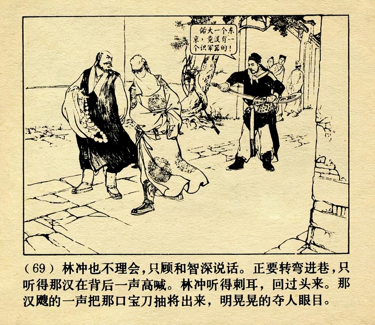 古代双十一买什么好,古时双十一