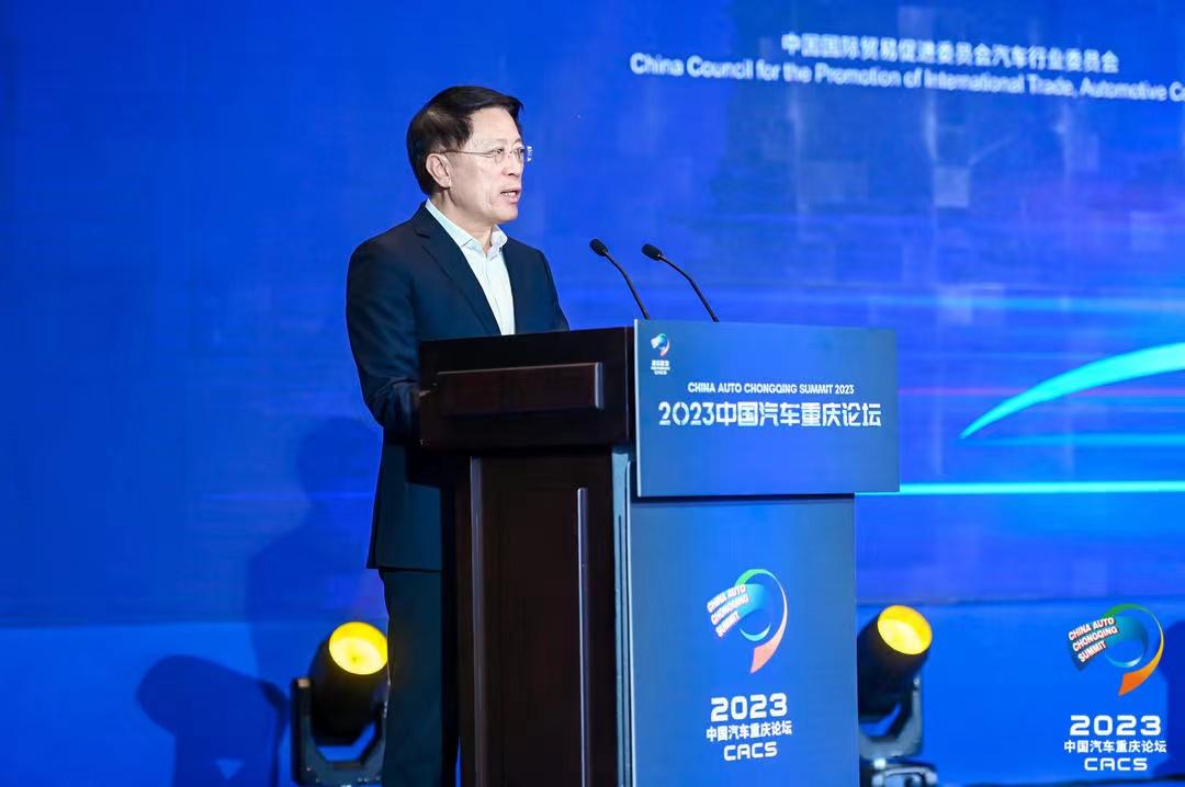 2023重庆车展论坛代表,2023中国汽车重庆论坛盛大开幕