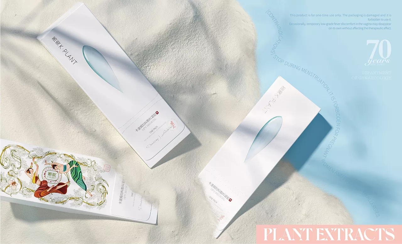 萃取天然菁华,来自云南傣族风情,卡波姆女士敷料凝胶