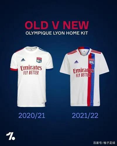 豪门好看球衣,2023五大联赛豪门球衣