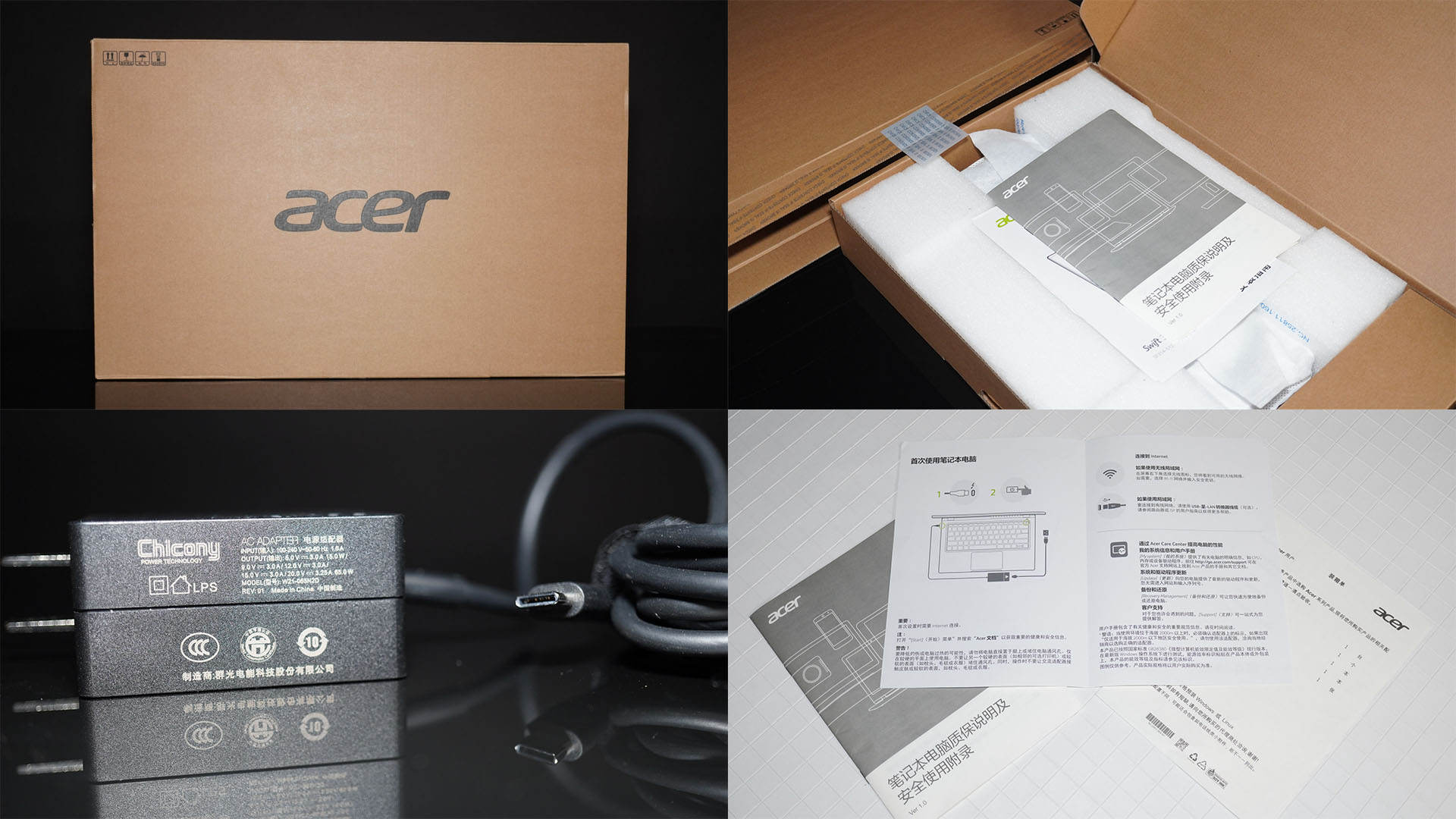 宏碁非凡s3笔记本评测报告,宏碁非凡触控笔记本s3