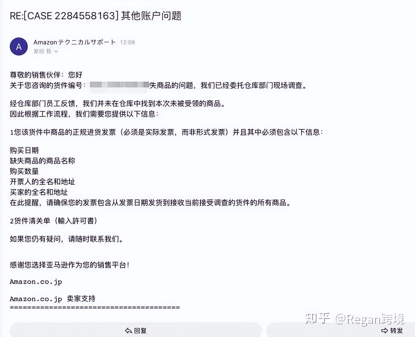 亚马逊fba建仓操作流程,亚马逊发fba的流程和时间