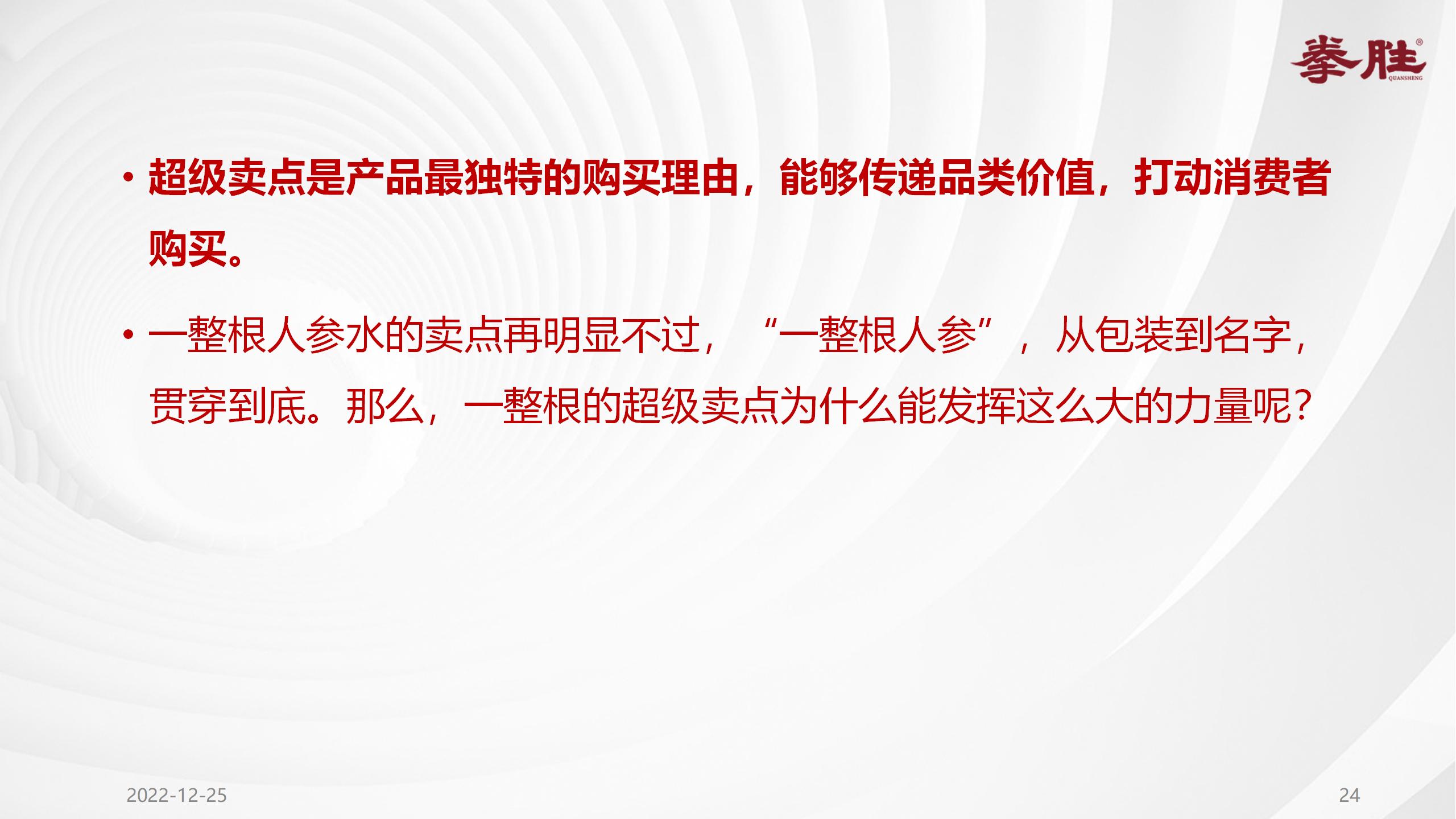 楗枡鍝佺墝缁忓吀妗堜緥,楗枡鍝佺墝鎴愬姛妗堜緥