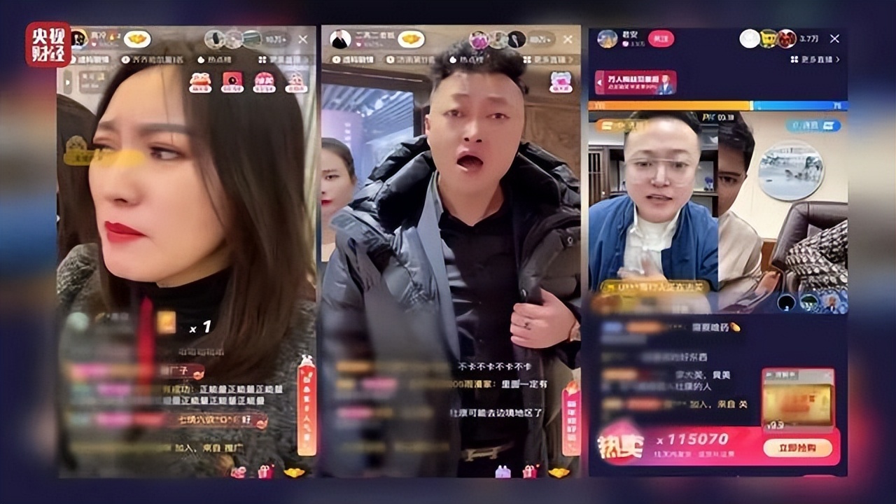 售假被查,315严查售假