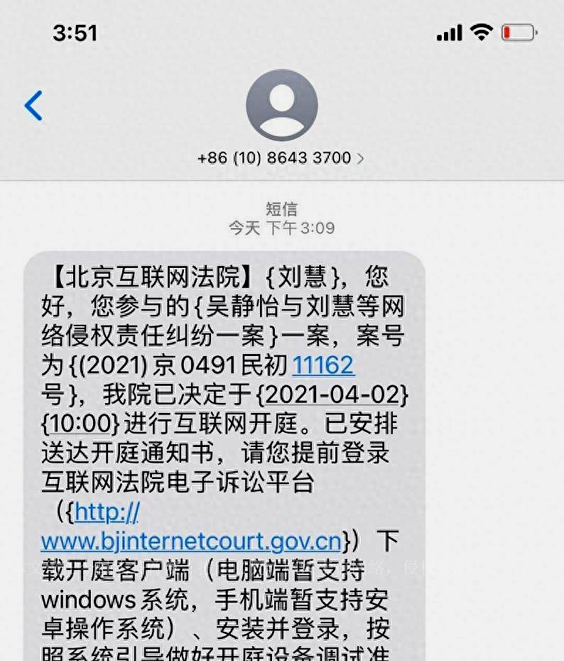 伊能静遭台媒讽刺,伊能静被实名举报