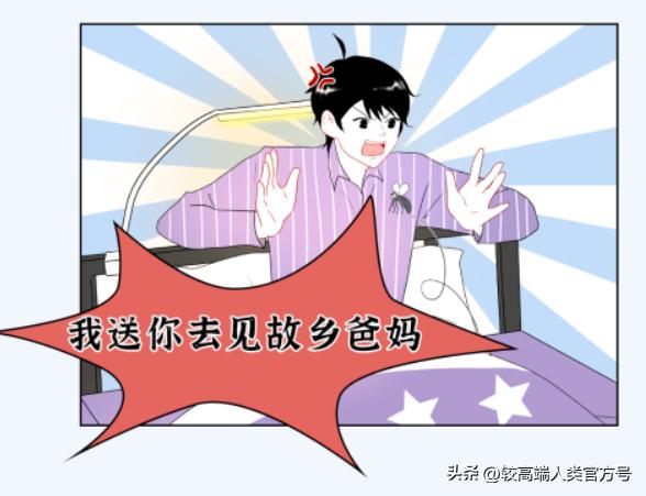 开灯蚊子就跑关灯蚊子就过来,一开灯就没蚊子一关灯蚊子全来了