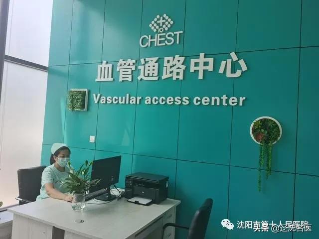 沈阳市第十一人民医院简介,沈阳第十人民医院官网