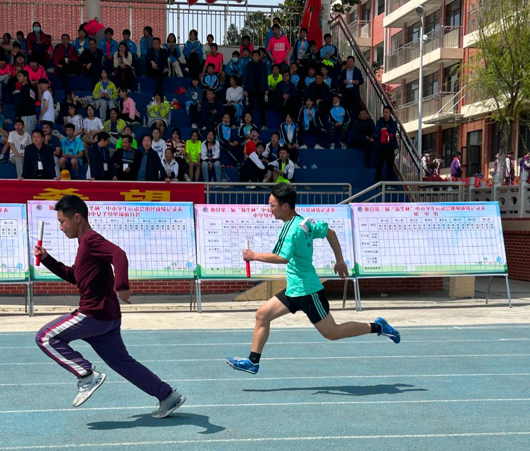 随县第三届“新华杯”中小学生运动会在炎帝学校举行