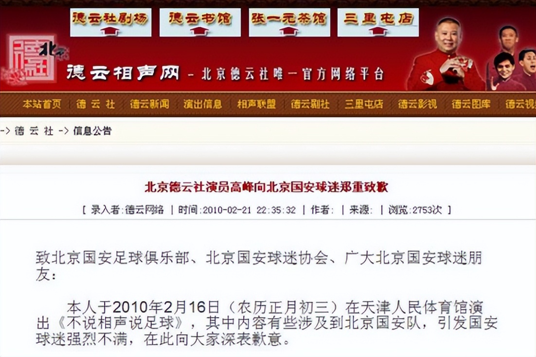 国足0比1卡塔尔韦世豪表现,“退钱哥”：国足踢得丑陋且讽刺