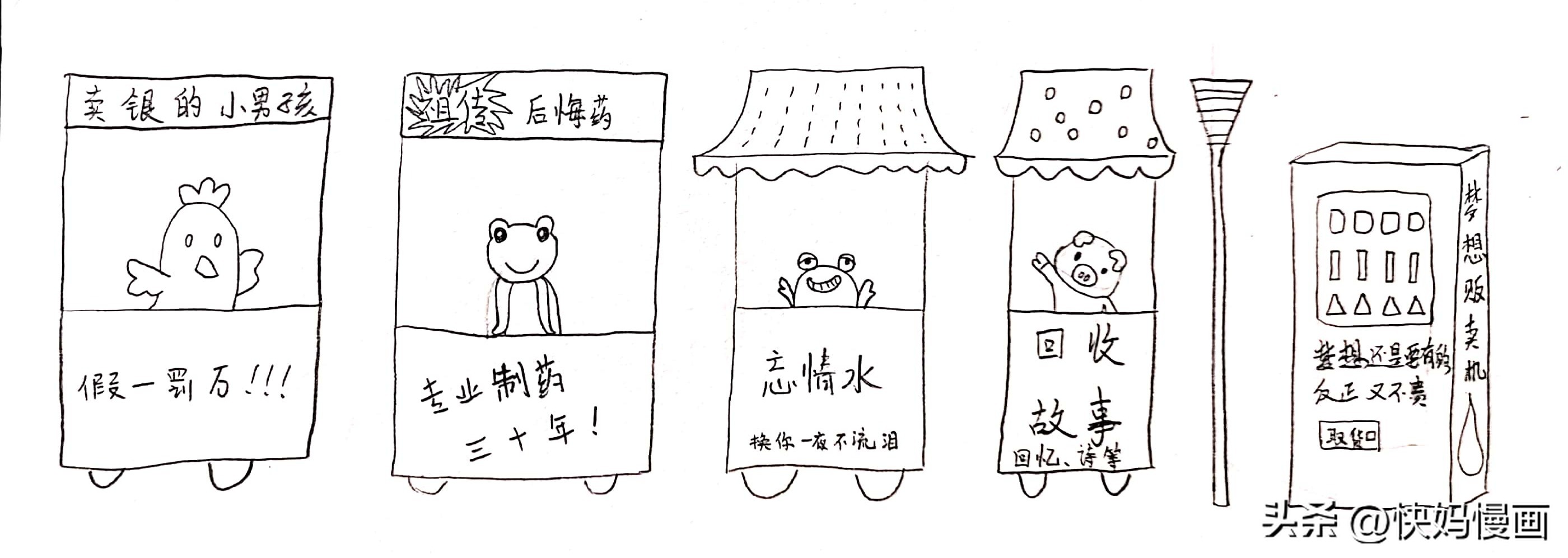 那些辞职的人后来怎么样了,那些辞职的人