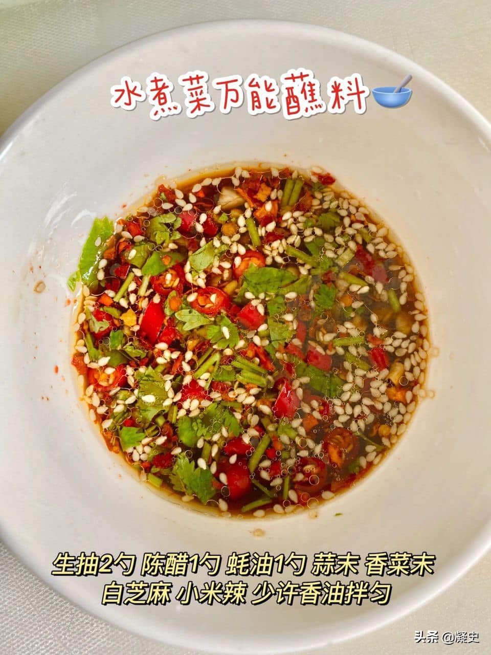 水煮菜最美味的7种做法,水煮菜最好吃的家常菜