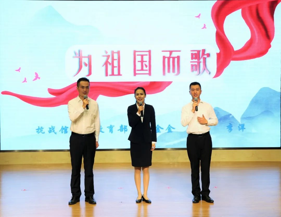 开学第一课：抗战馆“铸牢中华民族共同体意识”故事汇走进北京市回民学校