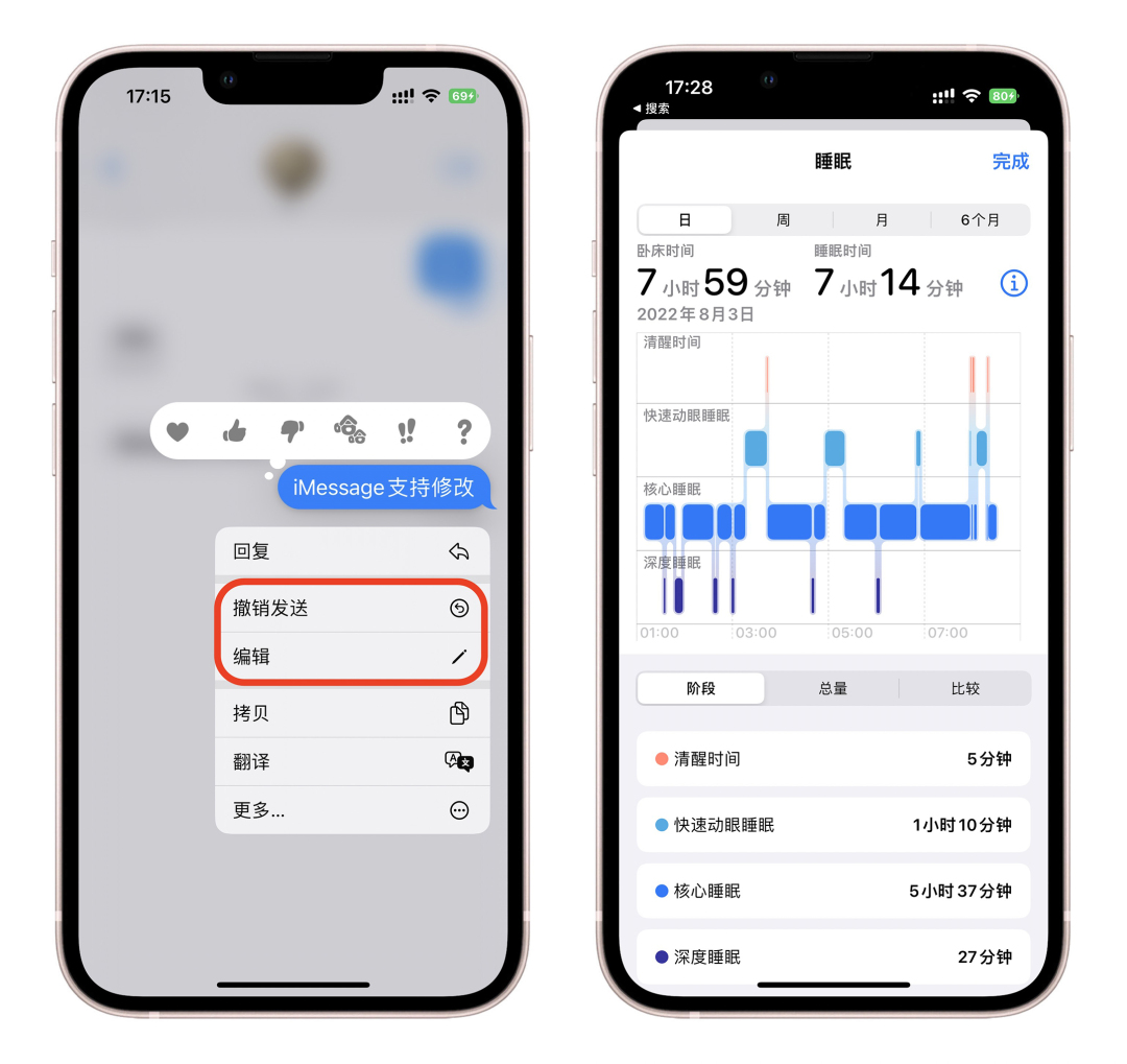ios16值不值得安装,ios16值得更新吗