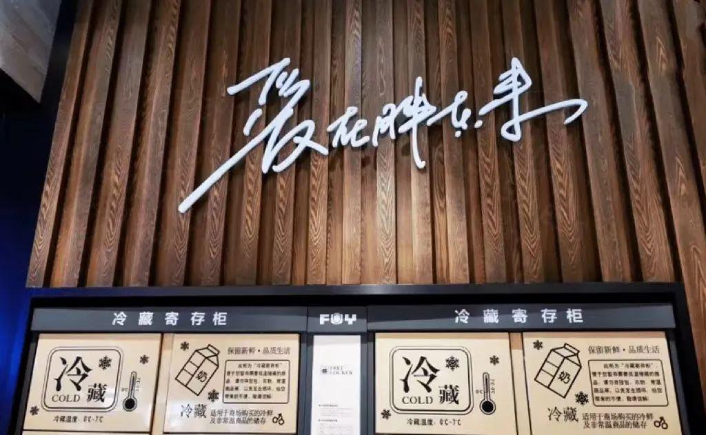 雷军是怎么评价胖东来的,马云雷军是怎么评价胖东来的