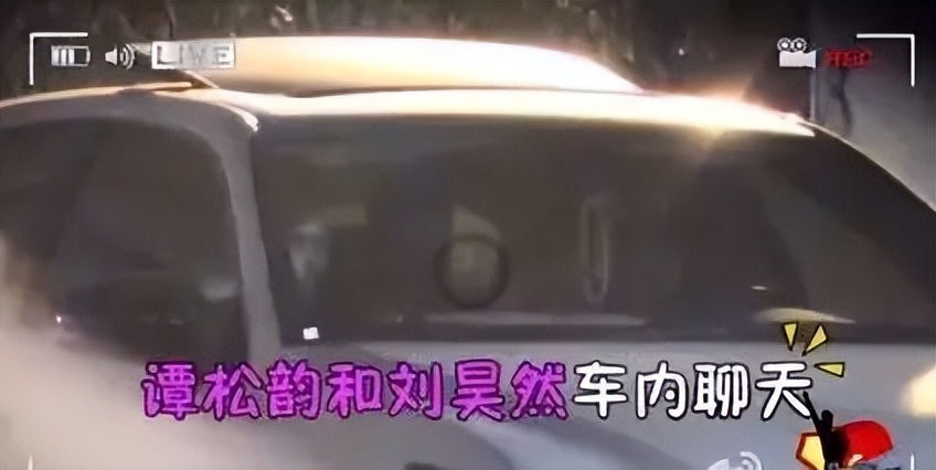 刘昊然和欧阳娜娜现在的关系,gq盛典刘昊然谭松韵欧阳娜娜